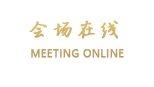重庆两江云顶大酒店